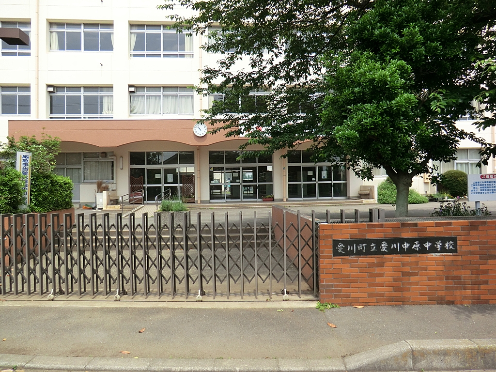 愛川中原中学校の写真