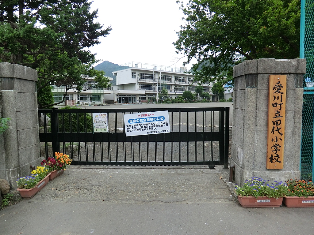 田代小学校の写真