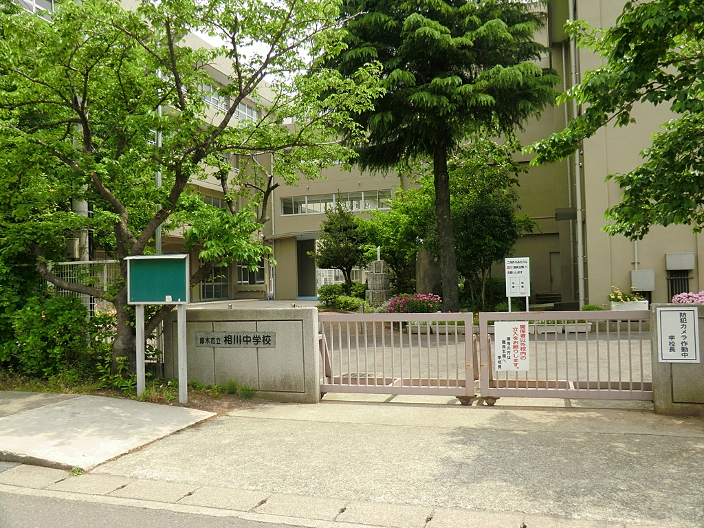 相川中学校の写真