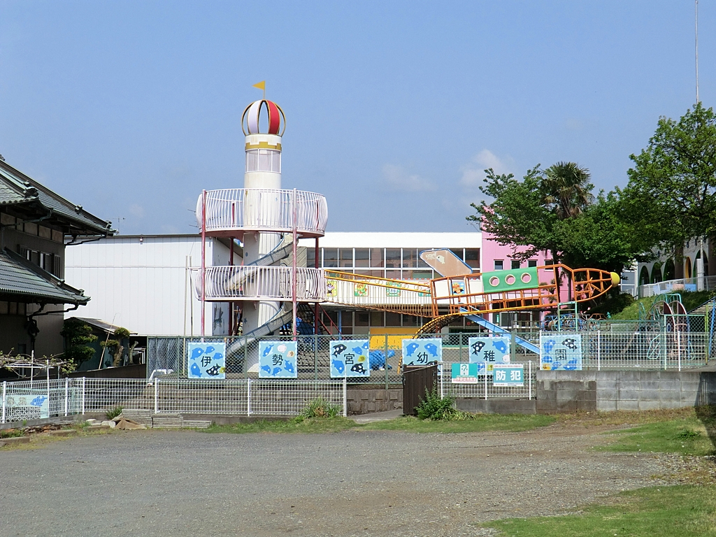 伊勢宮幼稚園の写真