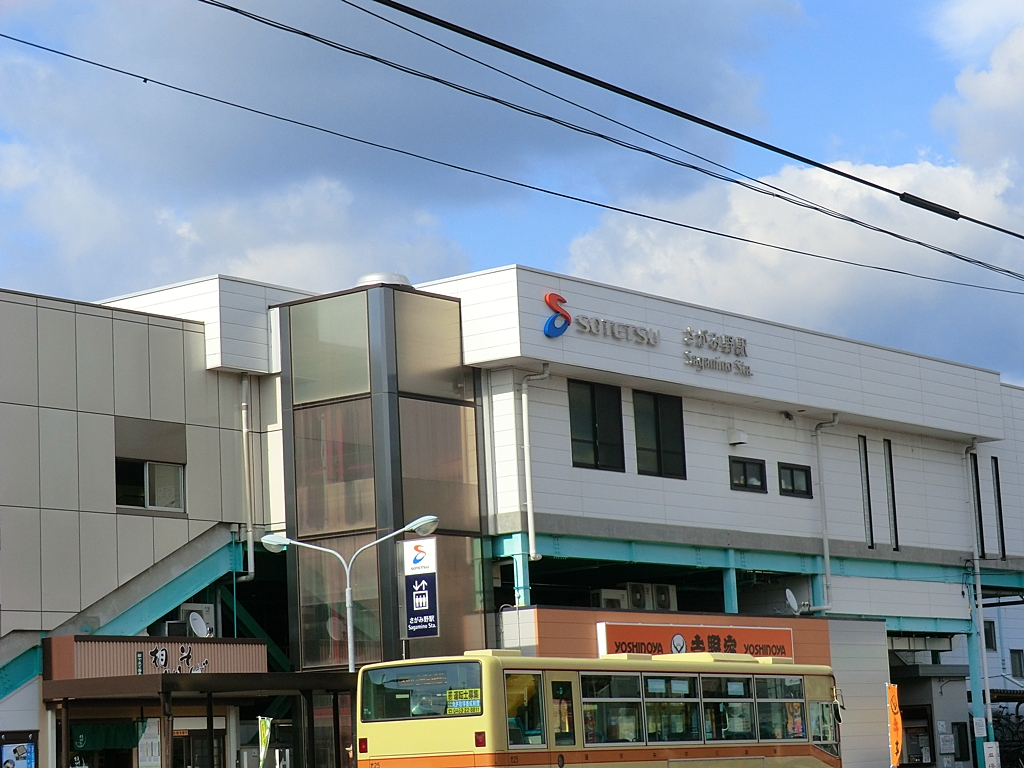 さがみ野駅の写真