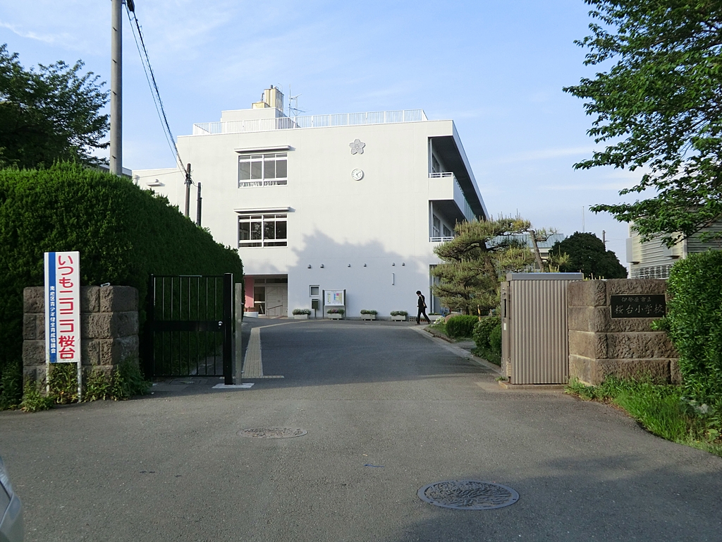 小学校 桜台