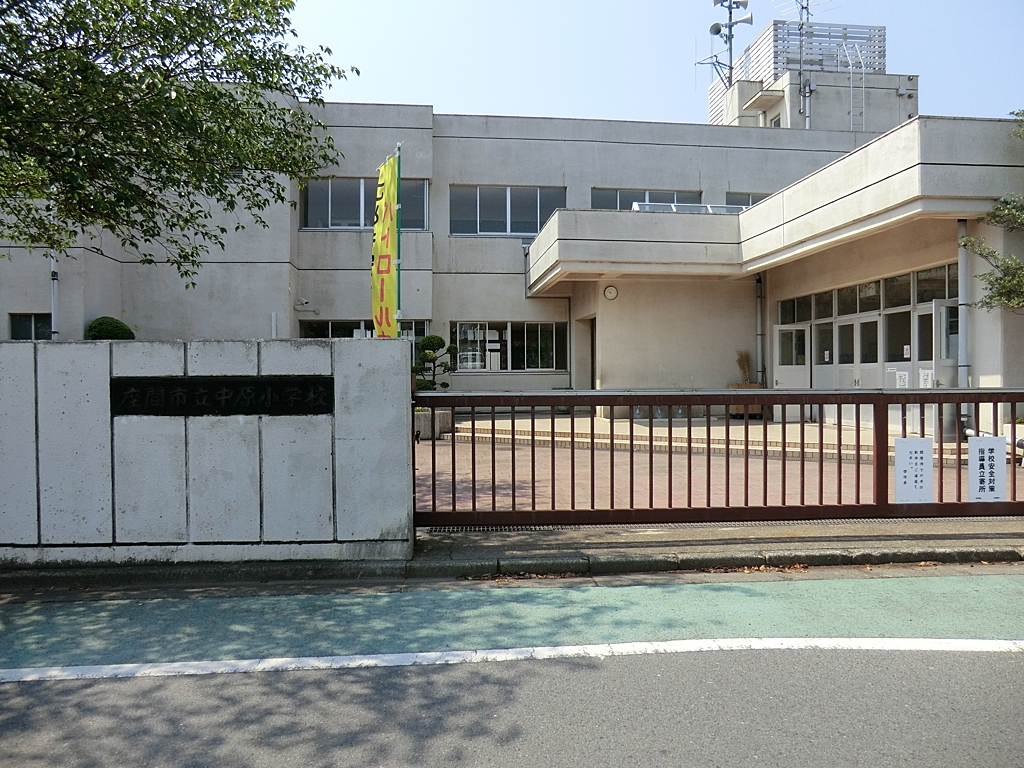 中原小学校の写真