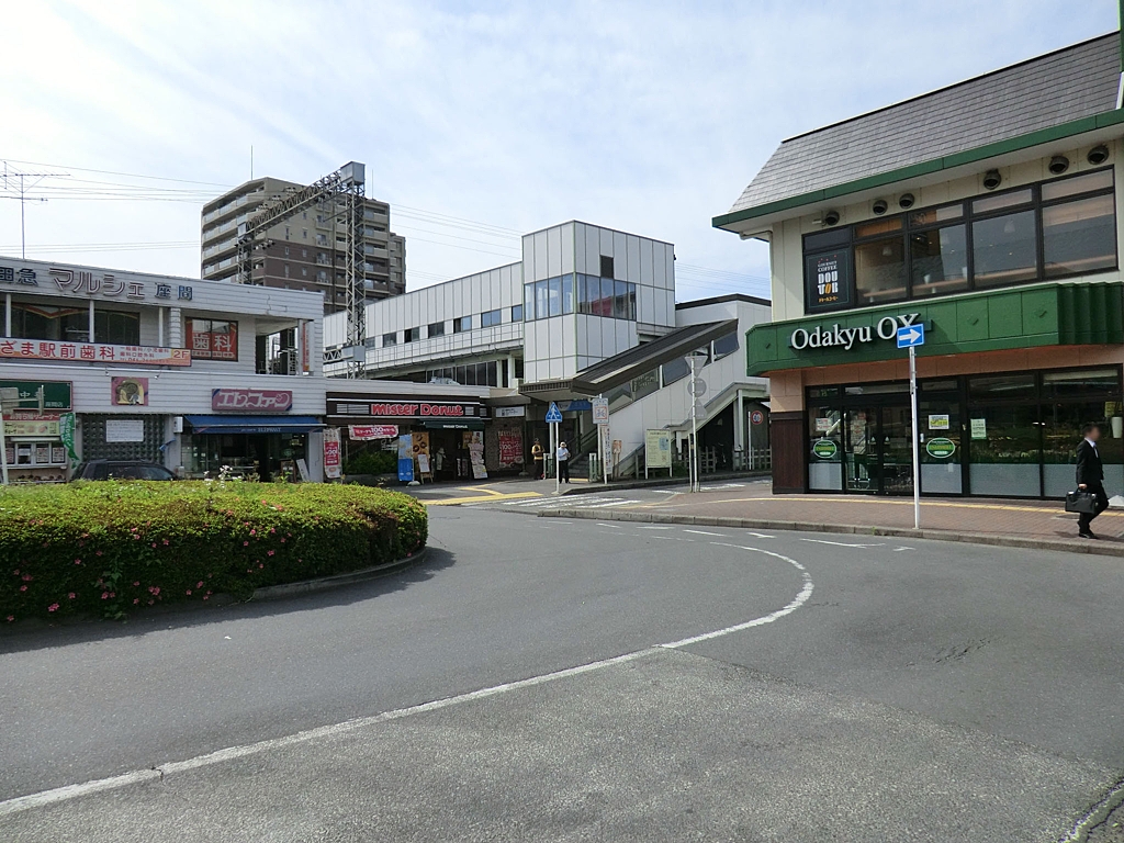 座間駅の写真