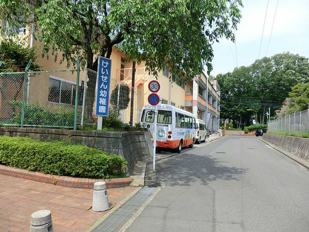 慶泉幼稚園の写真