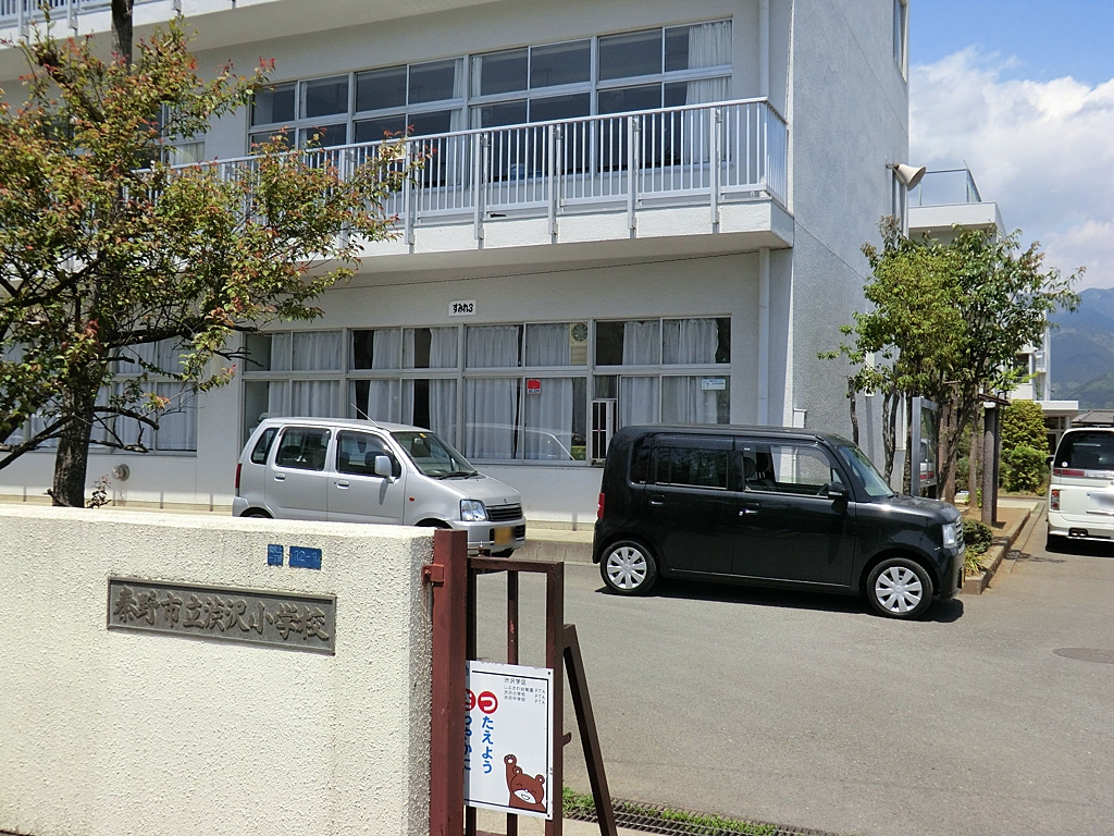 渋沢小学校の写真