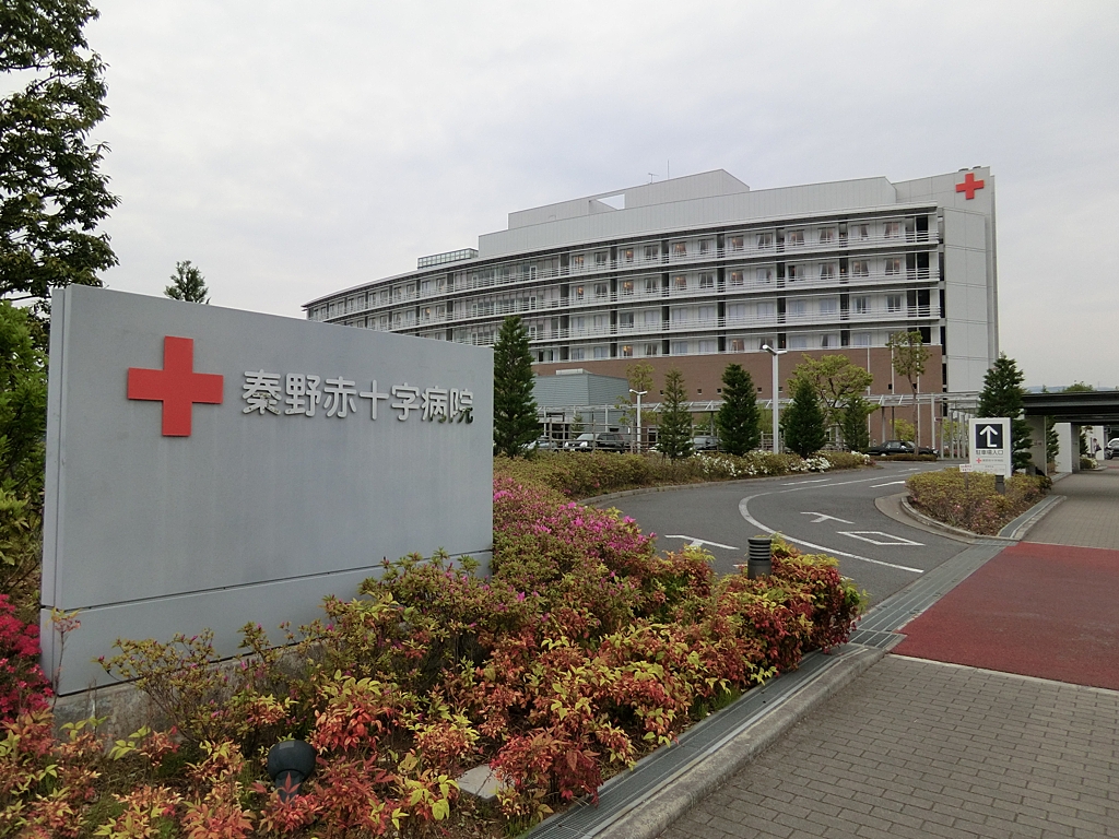 秦野赤十字病院の写真