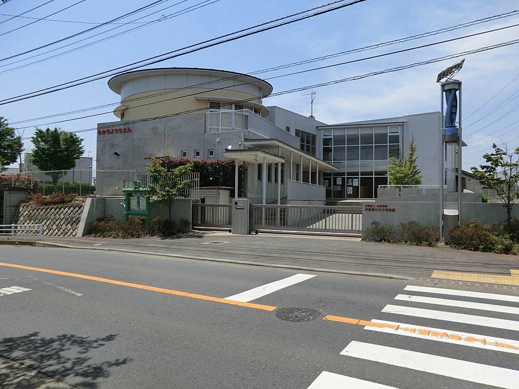 伊勢原ひかり幼稚園の写真