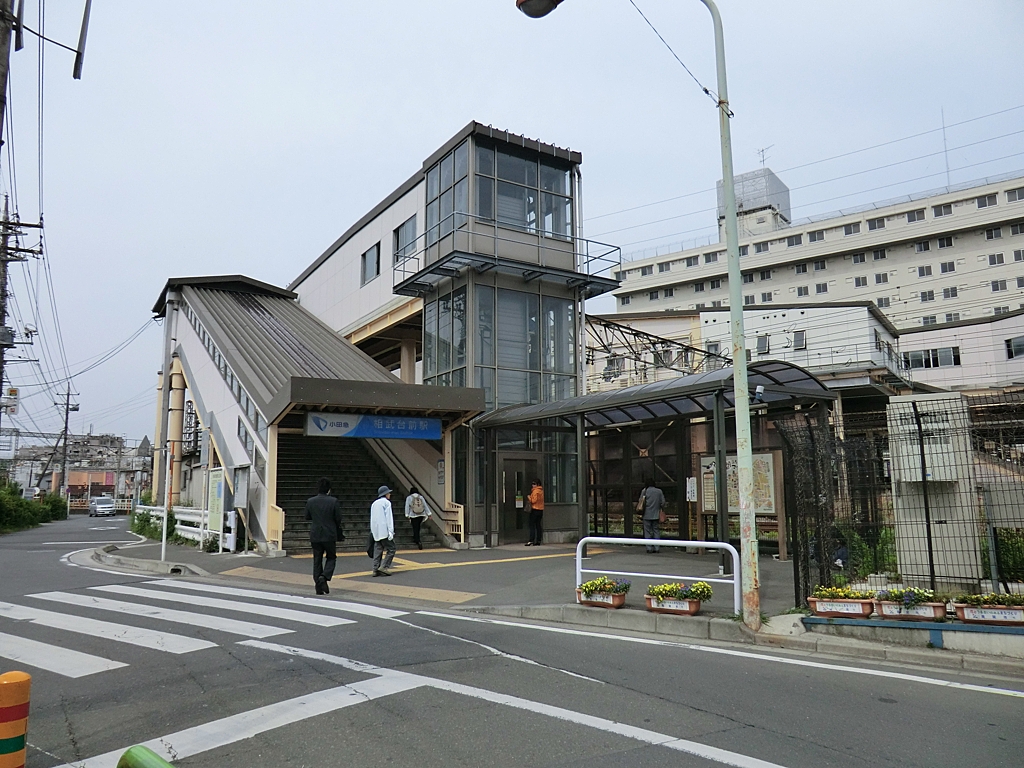相武台前駅の写真